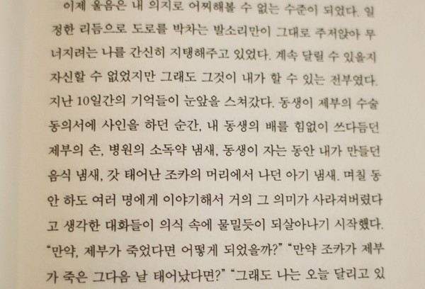 클라우디아 윙클먼 아이들